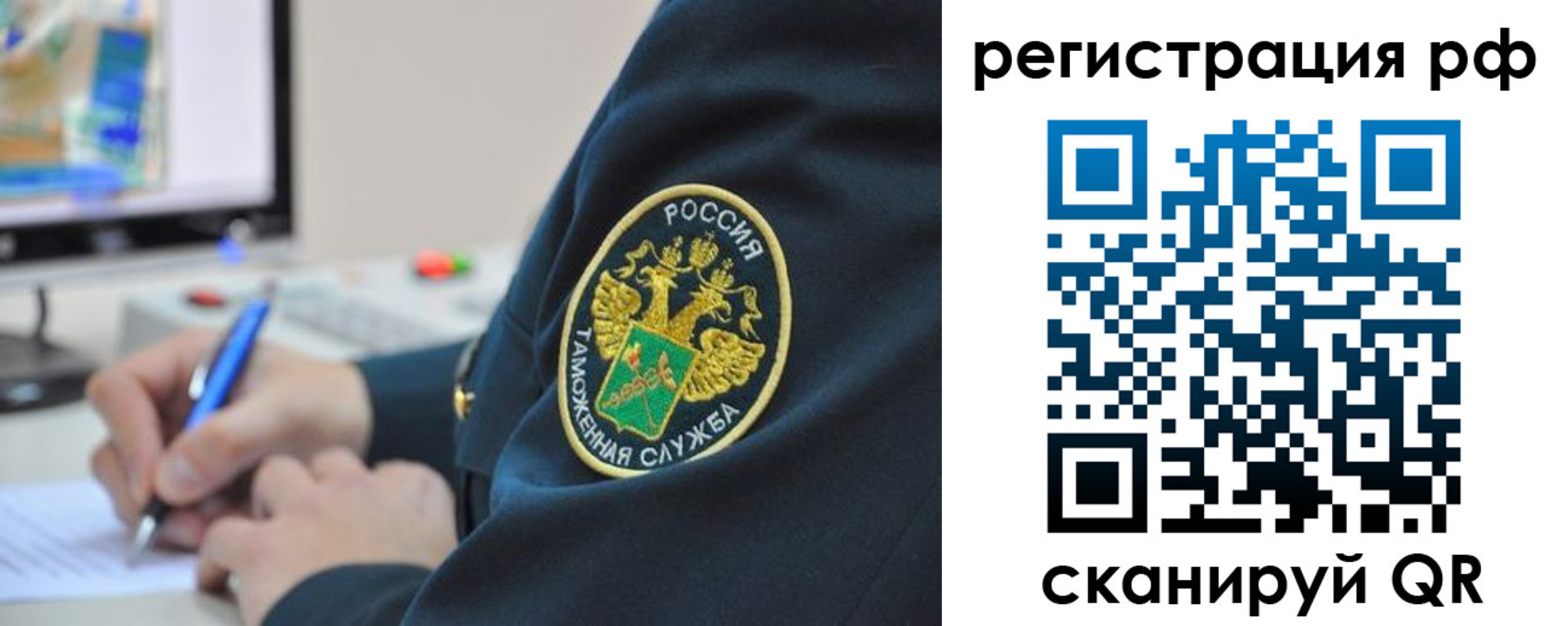 временная регистрация для школы в Октябрьском