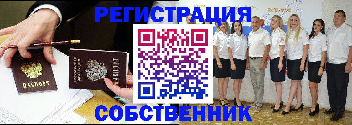 где прописаться в Октябрьском